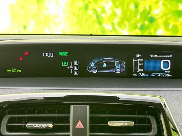 プリウス A 保証書/純正 9インチ メモリーナビ/トヨタセーフティセンス/車線逸脱防止支援システム/パーキングアシスト 自動操舵/ヘッドランプ LED/Bluetooth接続/ETC/EBD付ABS バックカメラ(28枚目)