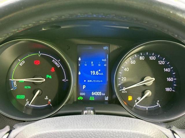 C-HR G 新品タイヤ/純正 SDナビ/トヨタセーフティセンス/シートヒーター 前席/車線逸脱防止支援システム/シート フルレザー/ヘッドランプ LED/Bluetooth接続/ETC/EBD付ABS 革シート(28枚目)