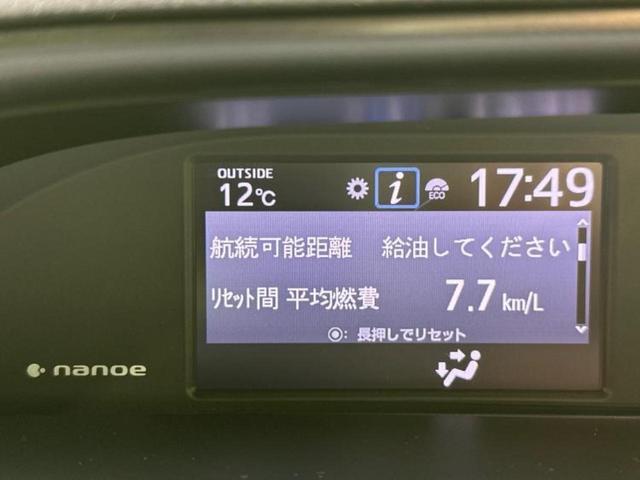 エスクァイア Ｇｉプレミアムパッケージブラックテーラード　純正　１０．５インチ　メモリーナビ／フリップダウンモニター　純正　１２．１インチ／デジタルインナーミラー／トヨタセーフティセンス／両側電動スライドドア／シートヒーター　前席　衝突被害軽減システム（39枚目）