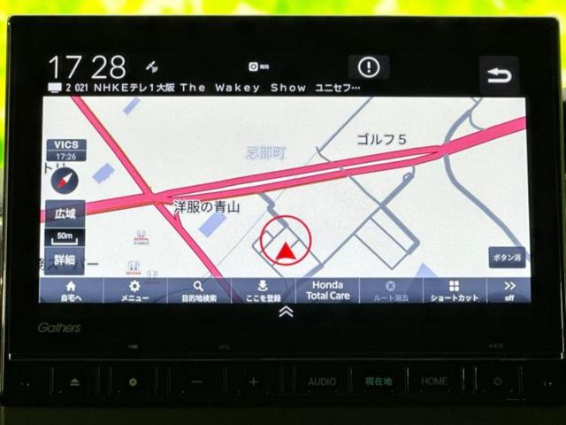 N-BOXカスタム L・ターボスタイルプラスブラック 新品タイヤ/保証書/純正 9インチ SDナビ/ホンダセンシング/両側電動スライドドア/シートヒーター 前席/車線逸脱防止支援システム/シート ハーフレザー/ドライブレコーダー 前後 ターボ DVD再生(9枚目)