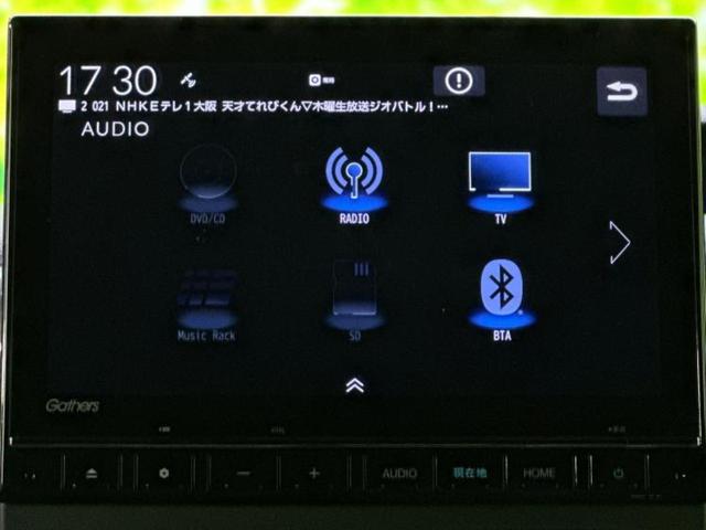 N-BOXカスタム L・ターボスタイルプラスブラック 新品タイヤ/保証書/純正 9インチ SDナビ/ホンダセンシング/両側電動スライドドア/シートヒーター 前席/車線逸脱防止支援システム/シート ハーフレザー/ドライブレコーダー 前後 ターボ DVD再生(11枚目)