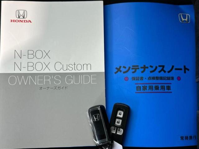 N-BOXカスタム L・ターボスタイルプラスブラック 新品タイヤ/保証書/純正 9インチ SDナビ/ホンダセンシング/両側電動スライドドア/シートヒーター 前席/車線逸脱防止支援システム/シート ハーフレザー/ドライブレコーダー 前後 ターボ DVD再生(50枚目)
