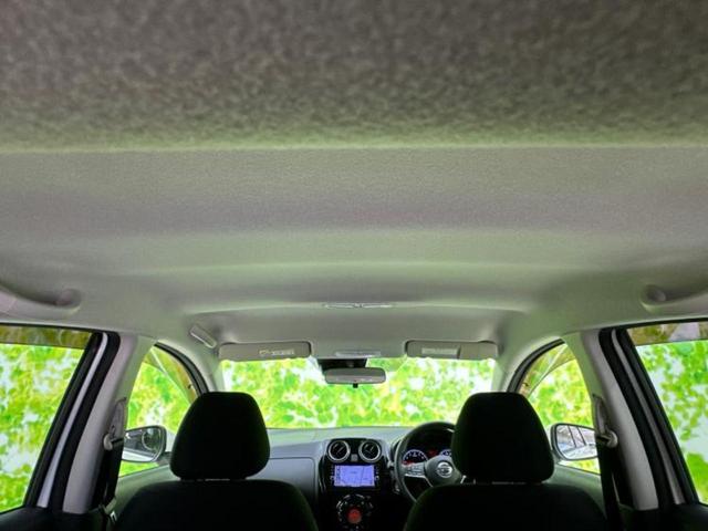 ノート Ｘ　新品タイヤ／保証書／純正　ＳＤナビ／エマージェンシーブレーキ／車線逸脱防止支援システム／ドライブレコーダー　純正／ヘッドランプ　ＬＥＤ／Ｂｌｕｅｔｏｏｔｈ接続／ＥＴＣ／ＥＢＤ付ＡＢＳ　バックカメラ（19枚目）