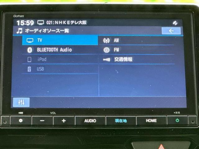 Ｎ－ＷＧＮ スタイルプラスビター　純正　８インチ　ナビ／ホンダセンシング／シートヒーター　前席／車線逸脱防止支援システム／ヘッドランプ　ＬＥＤ／Ｂｌｕｅｔｏｏｔｈ接続／ＥＢＤ付ＡＢＳ／横滑り防止装置／アイドリングストップ　バックカメラ（11枚目）