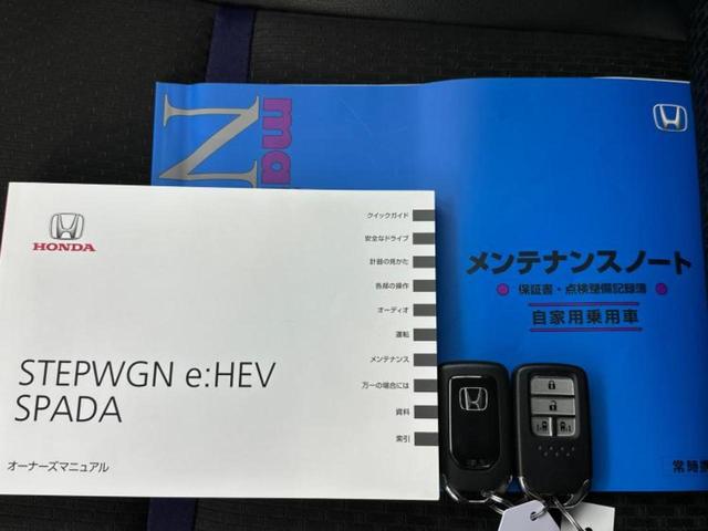 ステップワゴンスパーダ eHEVスパーダG・EXホンダセンシング 新品タイヤ/保証書/純正 10インチ SDナビ/フリップダウンモニター 純正 10インチ/ホンダセンシング/両側電動スライドドア/シートヒーター 前席/車線逸脱防止支援システム 衝突被害軽減システム(51枚目)