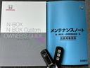 G・Lホンダセンシング 保証書/純正 8インチ SDナビ/ホンダセンシング/電動スライドドア/車線逸脱防止支援システム/ヘッドランプ LED/USBジャック/Bluetooth接続/ETC/EBD付ABS/横滑り防止装置(46枚目)