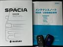 ハイブリッドＸＳターボ　保証書／純正　９インチ　ＳＤナビ／セーフティサポート（スズキ）／両側電動スライドドア／シートヒーター　前席／全方位モニター用カメラ／車線逸脱防止支援システム／シート　ハーフレザー　ターボ　全周囲カメラ（53枚目）