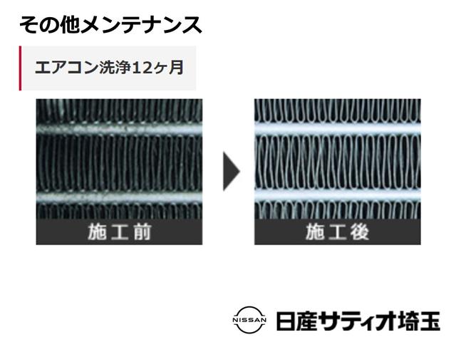 Ｓ　ＥＴＣ　バックカメラ　ナビ　キーレスエントリー　電動格納ミラー　ＣＶＴ　衝突安全ボディ　ＡＢＳ　ＥＳＣ　ＣＤ　ミュージックプレイヤー接続可　エアコン　パワーステアリング　パワーウィンドウ(31枚目)