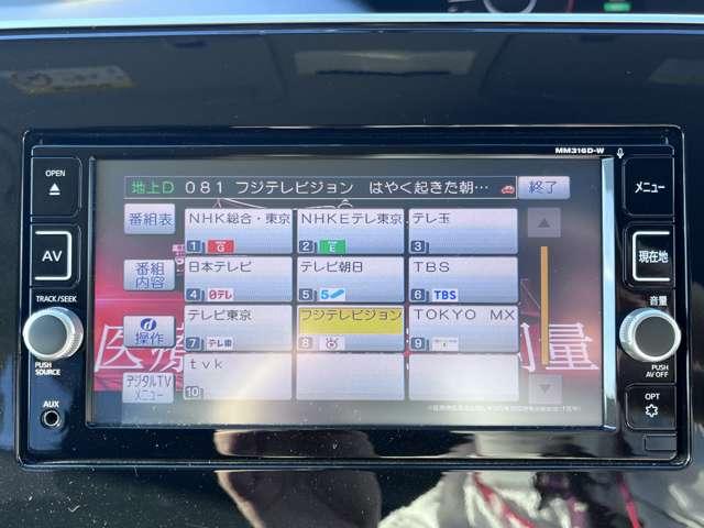 セレナ ハイウェイスター ワンオーナー・バックモニター・両側パワスラ・ETC ダブルエアコン メモリーナビゲーション LED キーレス 禁煙 ナビTV 横滑防止装置 点検記録簿 ダブルエアバック(12枚目)