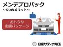 Ｊ　キーレスエントリー　電動格納ミラー　ベンチシート　ＣＶＴ　ＡＢＳ　ＣＤ　衝突安全ボディ　エアコン　パワーステアリング　パワーウィンドウ(22枚目)