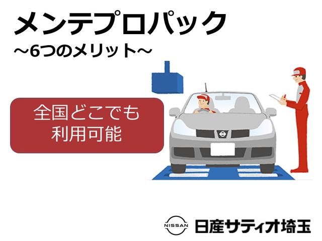 エクストレイル ２０Ｘｉ　２列車　４ＷＤ　ナビ付　車線逸脱警告　地デジ　ドラレコ付　アダプティブクルーズ　衝突被害軽減システム　ワンオ－ナ－車　禁煙　横滑り防止装置　ＬＥＤヘットランプ　スマートキー　切替４ＷＤ　バックカメラ（27枚目）