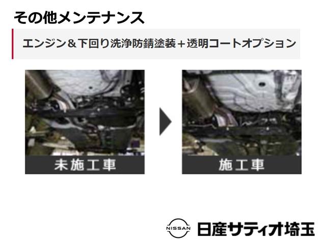 ライダー　純正９型ＳＤナビクルコン後席モニタ両側電動　記録簿　スマキー　盗難防止　フルセグ　Ｂカメラ　Ａストップ　キーレス　ＴＶ　ＤＶＤ　ＬＥＤヘッド　オートエアコン　エアバッグ　ワンオーナー(31枚目)