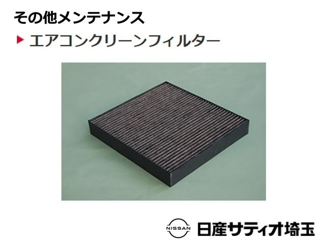 ライダー　純正９型ＳＤナビクルコン後席モニタ両側電動　記録簿　スマキー　盗難防止　フルセグ　Ｂカメラ　Ａストップ　キーレス　ＴＶ　ＤＶＤ　ＬＥＤヘッド　オートエアコン　エアバッグ　ワンオーナー(33枚目)