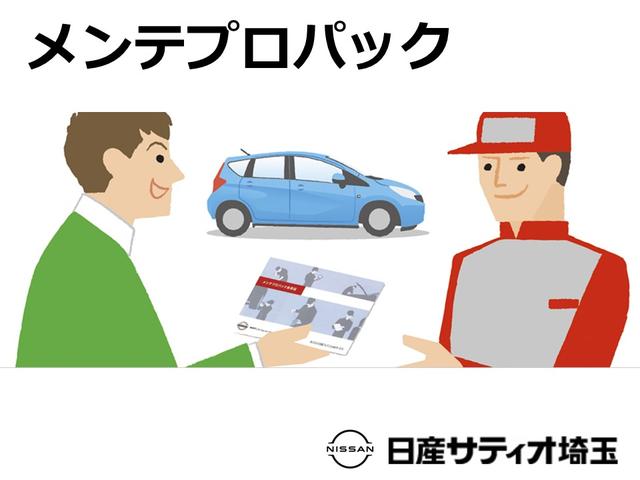 ハイウェイスター　Ｘ　試乗車アップ　９インチナビ　ドラレコ　ハイビームＡ　地デジ　バックモニタ　サイドエアバック　試乗車　フロントベンチシート　ＬＥＤライト　キーフリー　アイドリングストップ　ＴＶ　ＡＢＳ(20枚目)