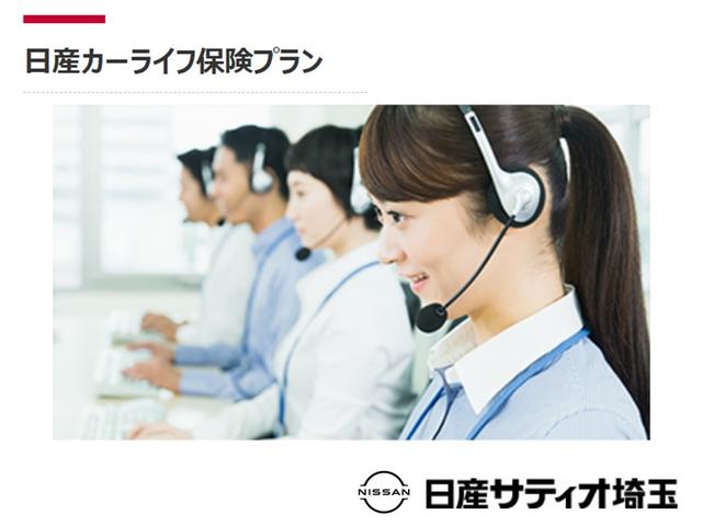 ハイウェイスター　Ｘ　試乗車アップ　９インチナビ　ドラレコ　ハイビームＡ　地デジ　バックモニタ　サイドエアバック　試乗車　フロントベンチシート　ＬＥＤライト　キーフリー　アイドリングストップ　ＴＶ　ＡＢＳ(33枚目)