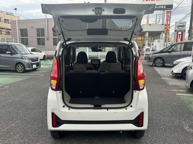 デイズ X 当社試乗車UP 純正9インチナビ 全周囲カメラ LEDヘッドランプ フルセグテレビ コーナーソナー オートマチックハイビーム 踏み間違え防止 禁煙 横滑防止装置 スマートキー イモビライザー(8枚目)