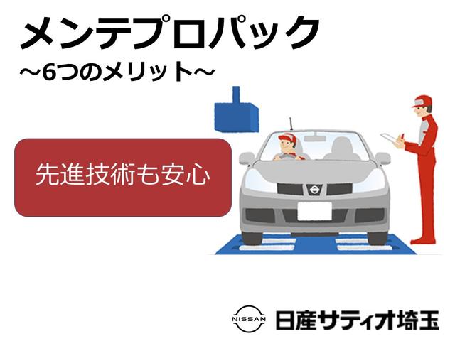 ルークス ハイウェイスター X プロパイロットエディション 当社試乗車/プロパイロット/両側パワスラ/アラビュー/9インチナビ/純正ドラレコ アイドリング イモビ ベンチS 助手席エアバッグ 衝突軽減ブレーキ PW(15枚目)