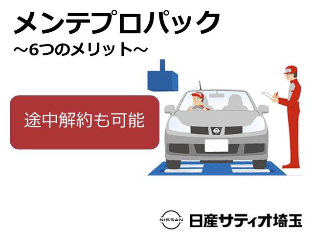 ルークス ハイウェイスター X プロパイロットエディション 当社試乗車/プロパイロット/両側パワスラ/アラビュー/9インチナビ/純正ドラレコ アイドリング イモビ ベンチS 助手席エアバッグ 衝突軽減ブレーキ PW(16枚目)