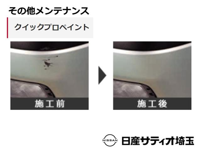 ルークス ハイウェイスター X プロパイロットエディション 当社試乗車/プロパイロット/両側パワスラ/アラビュー/9インチナビ/純正ドラレコ アイドリング イモビ ベンチS 助手席エアバッグ 衝突軽減ブレーキ PW(18枚目)
