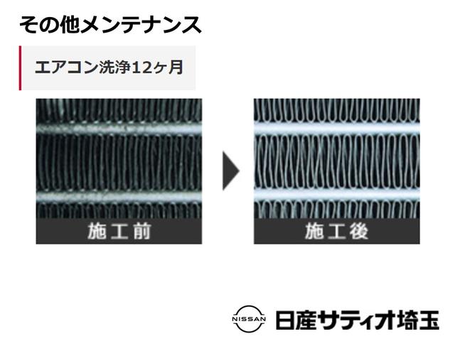 ルークス ハイウェイスター X プロパイロットエディション 当社試乗車/プロパイロット/両側パワスラ/アラビュー/9インチナビ/純正ドラレコ アイドリング イモビ ベンチS 助手席エアバッグ 衝突軽減ブレーキ PW(21枚目)