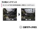 Ｘ　／当社試乗車／アラウンドモニター　スマートキープッシュスタート　オートハイビーム　パーキングセンサー　エマージェンシーＢ　ＥＳＣ　ベンチシート　アルミ　フルオートエアコン　キーレス　盗難防止システム（31枚目）