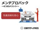 ハイウェイスター X プロパイロットエディション 当社試乗車/プロパイロット/両側パワスラ/アラビュー/9インチナビ/純正ドラレコ アイドリング イモビ ベンチS 助手席エアバッグ 衝突軽減ブレーキ PW(15枚目)