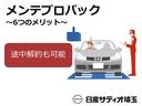 ハイウェイスター X プロパイロットエディション 当社試乗車/プロパイロット/両側パワスラ/アラビュー/9インチナビ/純正ドラレコ アイドリング イモビ ベンチS 助手席エアバッグ 衝突軽減ブレーキ PW(16枚目)