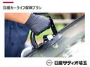 ハイウェイスター X プロパイロットエディション 当社試乗車/プロパイロット/両側パワスラ/アラビュー/9インチナビ/純正ドラレコ アイドリング イモビ ベンチS 助手席エアバッグ 衝突軽減ブレーキ PW(23枚目)