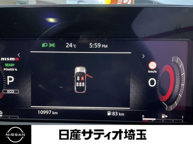 オーラ ニスモ ワンオーナー・全方位カメラ・メモリーナビ カーテンエアバッグ 地上デジタル エマブレ 横滑り防止装置 インテリキー ETC ドラレコ 車線逸脱警報 オートマチックハイビーム キーフリーシステム ABS(14枚目)