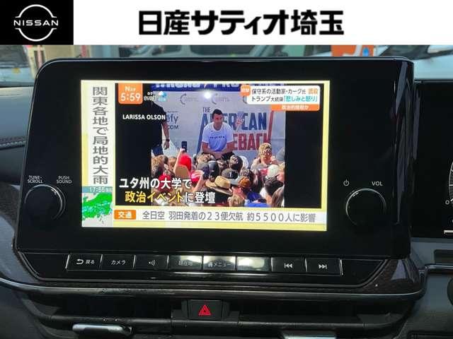 オーラ ニスモ ワンオーナー・全方位カメラ・メモリーナビ カーテンエアバッグ 地上デジタル エマブレ 横滑り防止装置 インテリキー ETC ドラレコ 車線逸脱警報 オートマチックハイビーム キーフリーシステム ABS(15枚目)