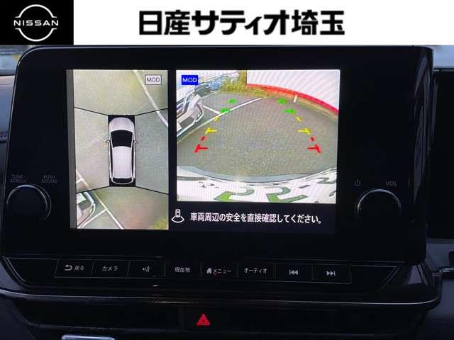 オーラ ニスモ ワンオーナー・全方位カメラ・メモリーナビ カーテンエアバッグ 地上デジタル エマブレ 横滑り防止装置 インテリキー ETC ドラレコ 車線逸脱警報 オートマチックハイビーム キーフリーシステム ABS(16枚目)