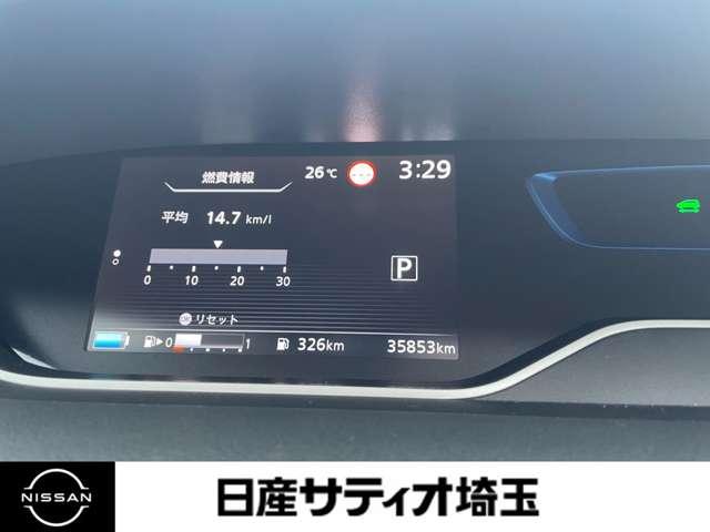 セレナ e-パワー ハイウェイスターV ワンオーナー・純正メモリーナビ・ドラレコ エマジェンシーブレーキ 地デジ パーキングセンサー 3列シート ウォークスルー 横滑り防止機能 スマキー バックカメラ 禁煙 LED レーンアシスト(13枚目)