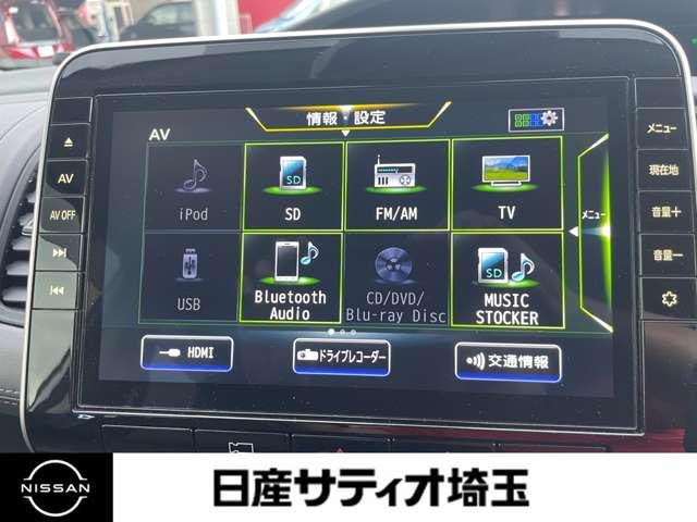 セレナ e-パワー ハイウェイスターV ワンオーナー・純正メモリーナビ・ドラレコ エマジェンシーブレーキ 地デジ パーキングセンサー 3列シート ウォークスルー 横滑り防止機能 スマキー バックカメラ 禁煙 LED レーンアシスト(17枚目)