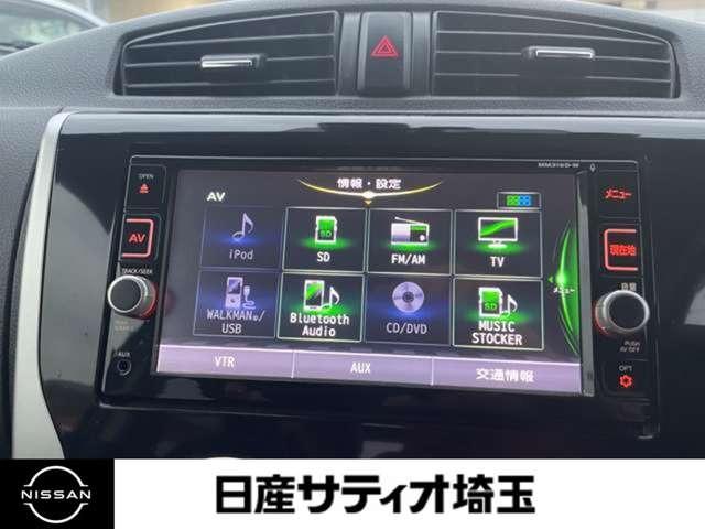 デイズ ハイウェイスター X 全方位カメラ・純正メモリーナビ・地デジ ベンチ席 全席PW ISTOP ダブルエアバッグ PS スマキー Bカメラ AAC 横滑り防止装置付 盗難防止システム ETC 記録簿(18枚目)