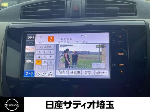 デイズ J ワンオーナー・メモリーナビ・地デジTV 横滑り防止装置付 レーダーB 禁煙 WSRS フロントベンチシート パワーウィンド キーフリー 記録簿有り SRS PS AC(12枚目)