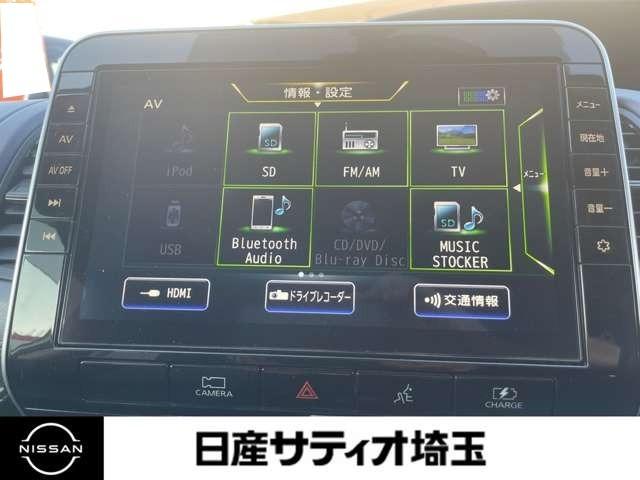 セレナ ｅ－パワー　ハイウェイスターＶ　ワンオーナー・純正ナビ・プロパイロット付　エマジェンシーブレーキ　地デジ　パーキングセンサー　３列シート　ウォークスルー　横滑り防止機能　スマキー　バックカメラ　禁煙　ＬＥＤ　レーンアシスト（19枚目）