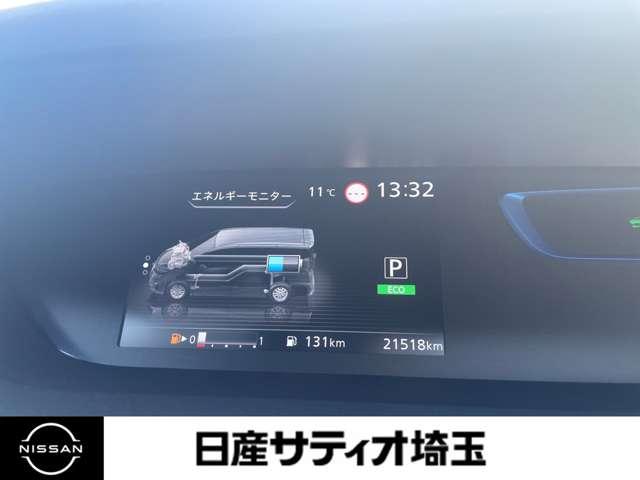 セレナ e-パワー ハイウェイスターV ワンオーナー・メモリナビ・プロパイロット エマジェンシーブレーキ 地デジ 3列シート ウォークスルー 横滑り防止機能 スマキー LED レーンアシスト 点検記録簿付 クルコン ETC ドラレコ(16枚目)