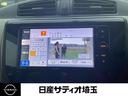 J ワンオーナー・メモリーナビ・地デジTV 横滑り防止装置付 レーダーB 禁煙 WSRS フロントベンチシート パワーウィンド キーフリー 記録簿有り SRS PS AC(12枚目)