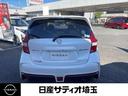 ノート e-パワーニスモ アラウンドビュー 純正メモリーナビ 地デジ 横滑り防止機能 Aストップ Bカメラ レーンアシスト フルオートエアコン スマートキープッシュスタート Wエアバッグ 禁煙車 アルミ(4枚目)