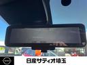 e-パワーニスモ アラウンドビュー 純正メモリーナビ 地デジ 横滑り防止機能 Aストップ Bカメラ レーンアシスト フルオートエアコン スマートキープッシュスタート Wエアバッグ 禁煙車 アルミ(17枚目)