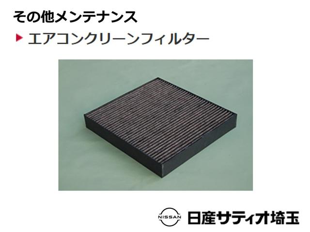 ルークス Ｘ　当社試乗車アップアラウンドビューモニター　Ｉストップ　スマ－トキ－　バックソナー　地デジ　オートハイビーム　禁煙　横滑り防止装置　ドライブレコーダー　カーテンエアバッグ　ＡＢＳ（33枚目）