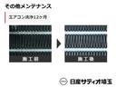 ハイウェイスター　Ｇターボプロパイロットエディション　ワンオーナー　プロパイロッド　クリソナ　アラモニ　エマ－ジェンシ－ブレ－キ　ベンチシート　ターボエンジン　追従式クルーズコントロール　ＥＴＣ　禁煙車　レーンアシスト　ＬＥＤライト　ＡＣ（32枚目）