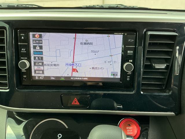 デイズルークス ハイウェイスター　Ｘ　Ｖセレクション（10枚目）