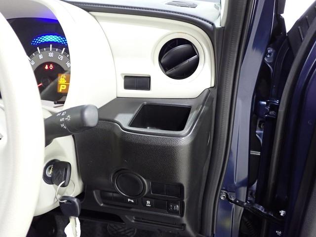 ワゴンＲスマイル Ｇ★前後衝突軽減ブレーキ　デュアルカメラブレーキサポート　前後誤発進抑制機能　後席両側スライドドア（非電動）　フルオートエアコン　電波式キーレスエントリー　リヤパーキングセンサー（27枚目）