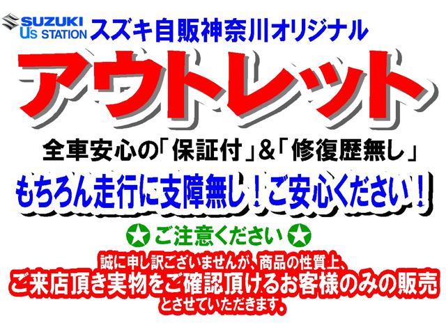 キャリイトラック ＫＣエアコンパワステ４ＷＤ４ＡＴ※アウトレット※　オートライト　スズキセーフティーサポート　４ＷＤ　４ＡＴ（3枚目）