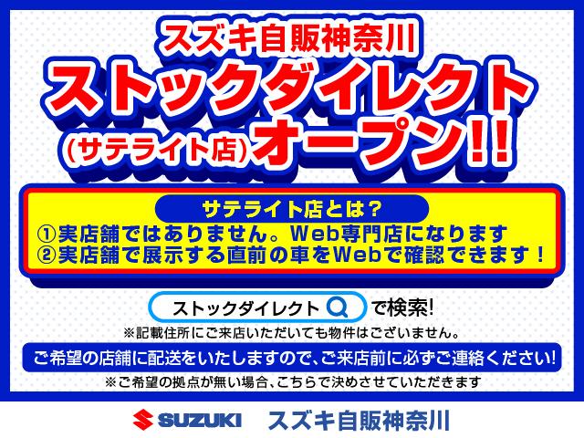 アルト Ｌ　前後衝突軽減ブレーキ＆誤発進抑制機能　車線逸脱警報　ふらつき警報　先行車発進お知らせ　車両走行安定補助システム　リヤパーキングセンサー　アイドリングストップ　電波式キーレスエントリー　運転席シートヒーター（3枚目）