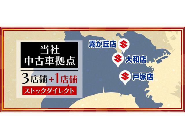 お車はご希望店舗へ無料配送（数日頂きます）！到着後にご来店いただき実物を見ながらご商談！だから安心！お気軽にお問い合わせください！※携帯番号をご入力頂きますと、よりスムーズに進みます。
