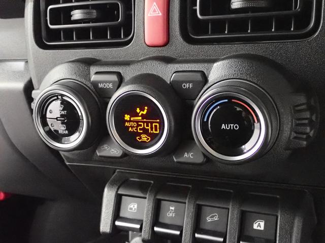 フルオートエアコンで１年中車内は快適！