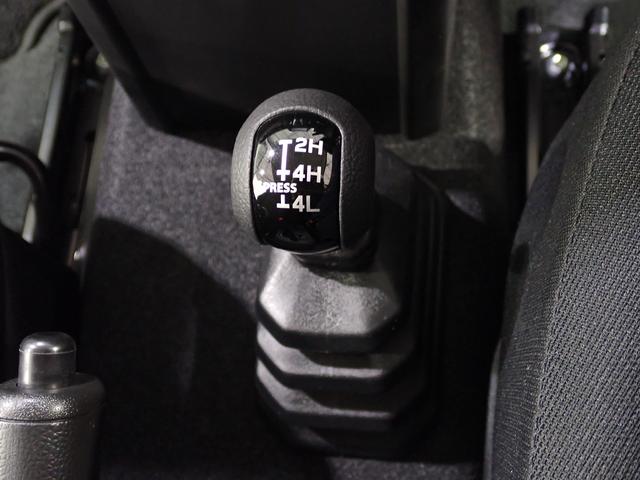 機械式副変速機付パートタイム４ＷＤ！