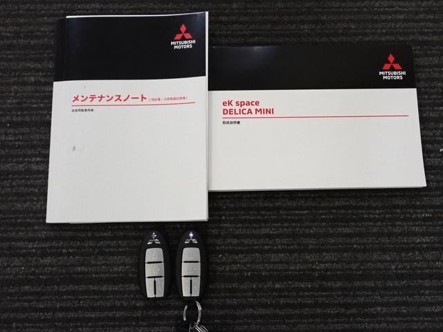 デリカミニ Ｔプレミアム（55枚目）